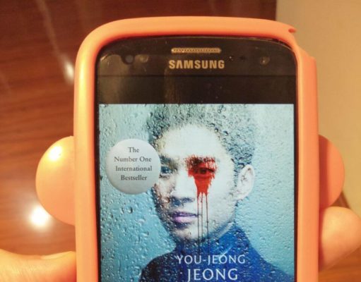 The Good Son Book Review – #YouJeongJeong The Good Son - by You Jeong Jeong Book Review