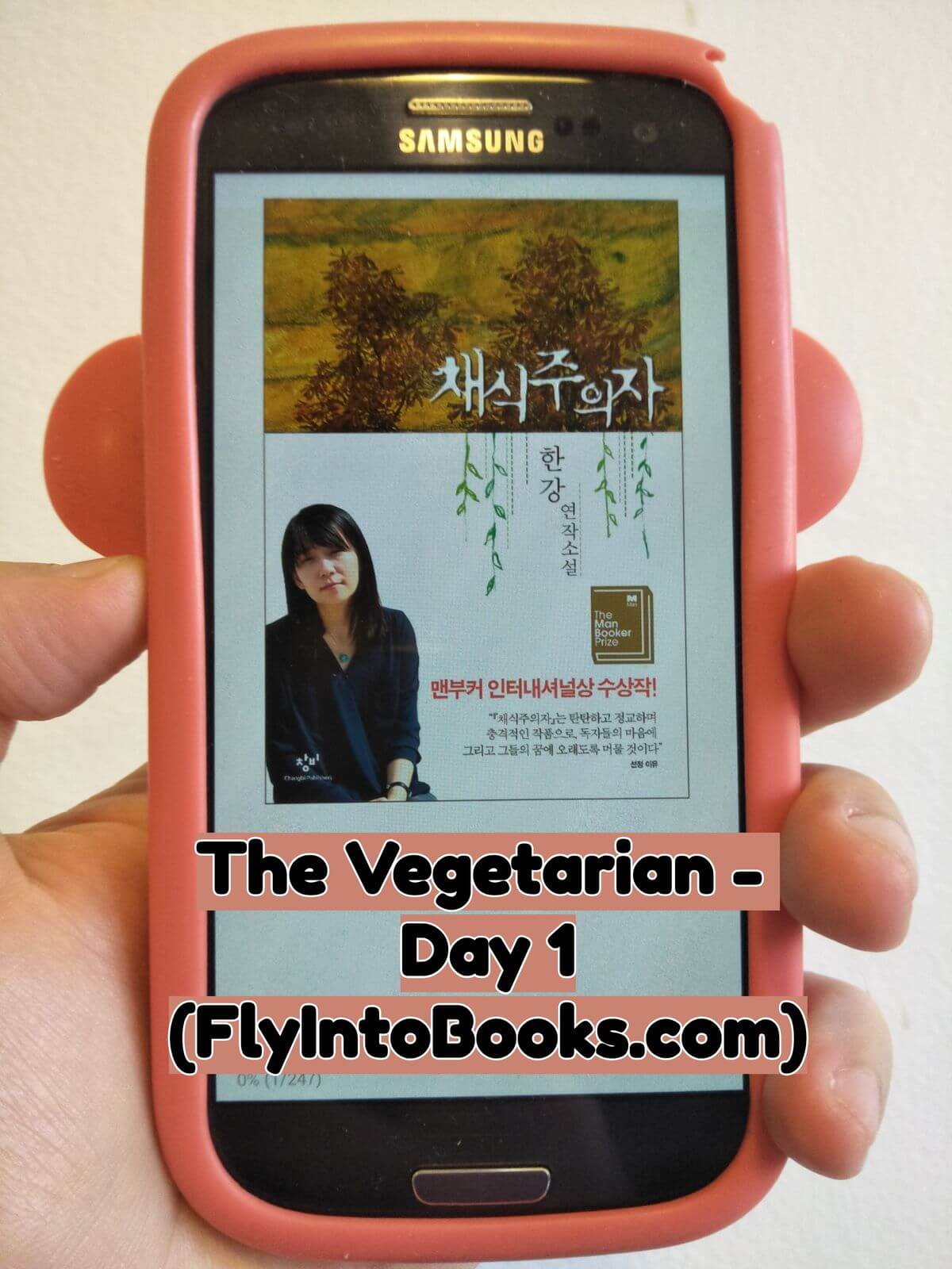 Let's Read The Vegetarian (채식주의자) - Day 1 (FlyIntoBooks.com)