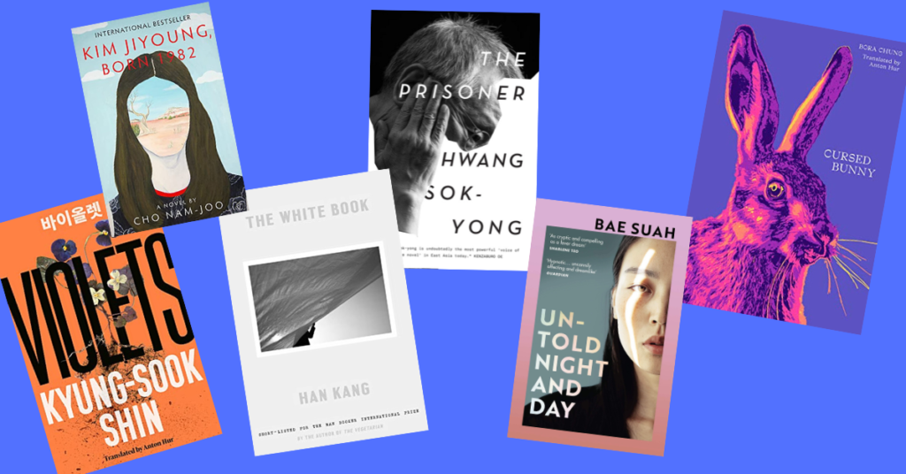 Must-Read Korean Books