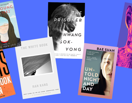 Must-Read Korean Books