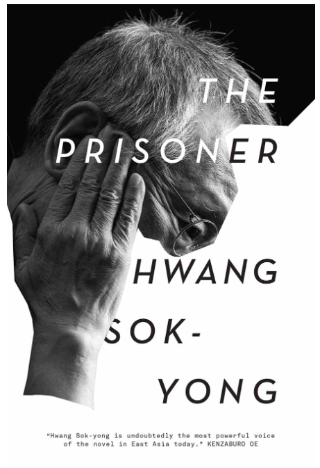 Best Korean Novels - The Prisoner by Hwang Sok-Yong cover