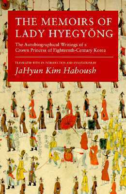 Korean Literature for Beginners - The Memoirs of Lady Hyegyong