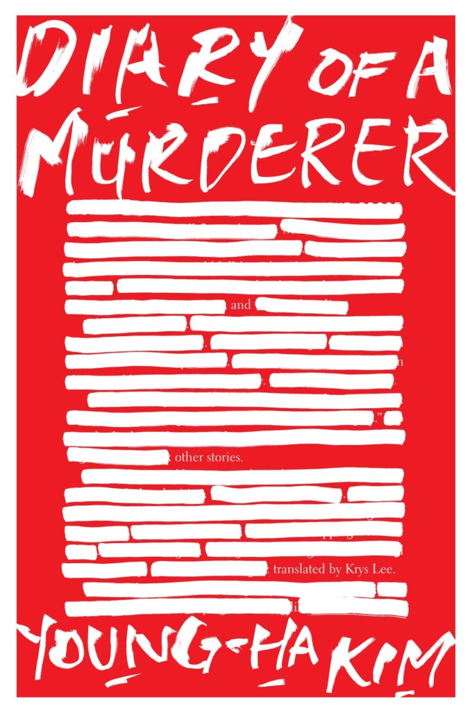 "The Diary of a Murderer" by Kim Young-ha. (Korean Crime Novels and Mystery Novels.)