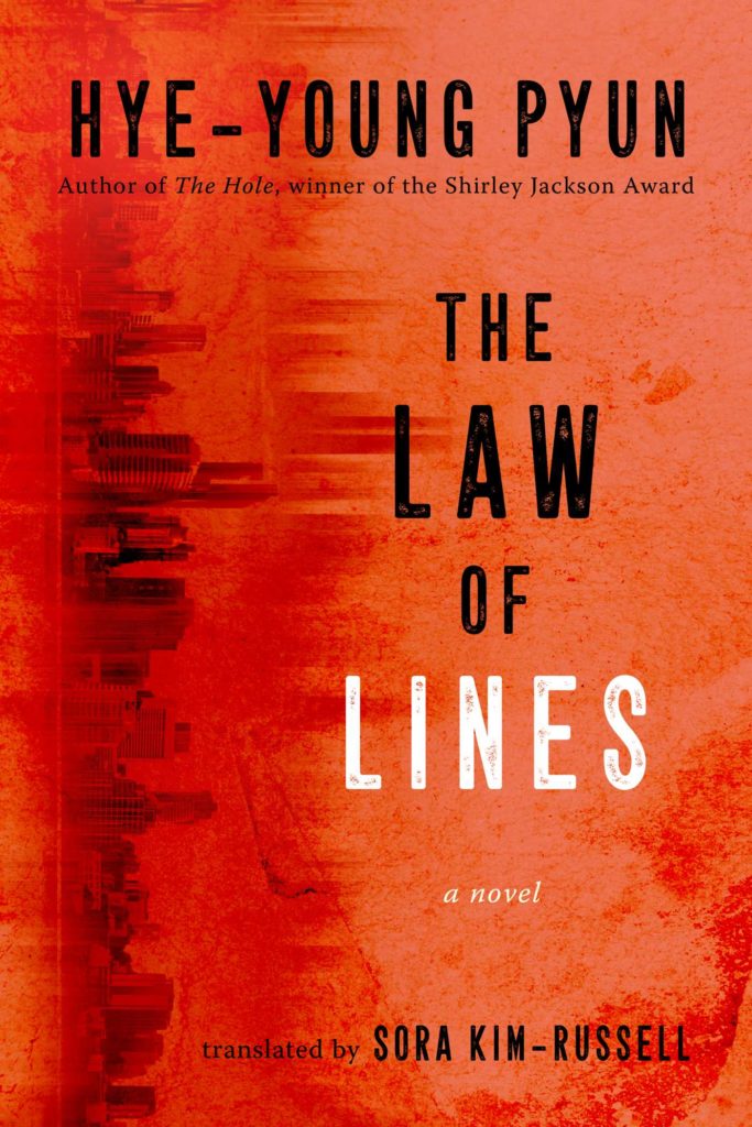"The Law of Lines" by Hye-Young Pyun. (Korean Crime Novels and Mystery Novels.)