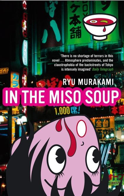 In the Miso Soup by Ryu Murakami (book review)