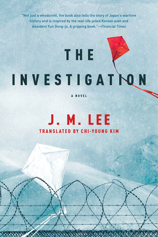"The Investigation" by Jung-Myung Lee. (Korean Crime Novels and Mystery Novels.)