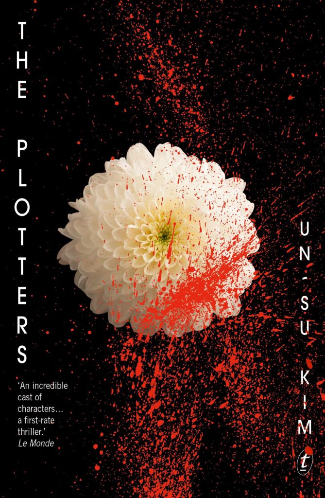 "The Plotters" by Un-su Kim. (Korean Crime Novels and Mystery Novels.)