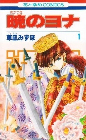 Best Romance Manga - "Akatsuki no Yona" by Mizuho Kusanagi