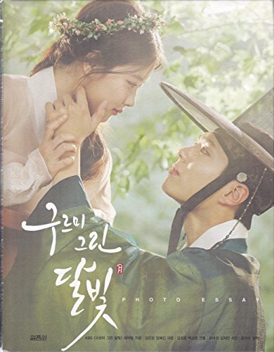 Love in the Moonlight (구르미 그린 달빛) - Famous Korean Novels in English. Korean romance webtoons. Korean romance manhwa.