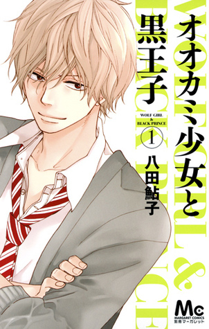 Best Romance Manga - "Wolf Girl and Black Prince" by Ayuko Hatta